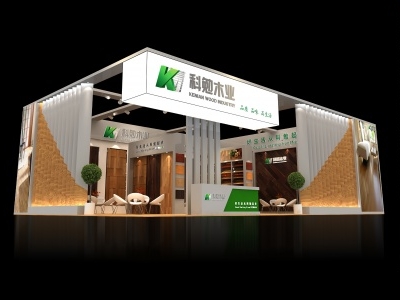 科勉木業(yè)展覽展示展臺(tái)模型