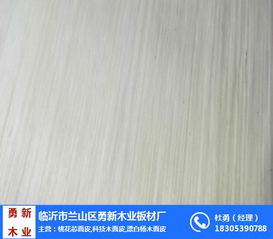勇新木業(yè)板材廠 圖 科技木批發(fā)面皮 上?？萍寄久嫫? />
</span>
<span id=