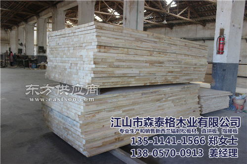 輻射松集成材 森泰格木業(yè)廠家直銷 輻射松集成材商圖片