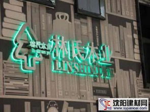 布局全渠道 林氏木業(yè)引領(lǐng)家具生態(tài)升級(jí)