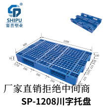 鶴山市共和鎮(zhèn)天達(dá)木業(yè)加工廠