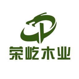 天長市天榮木業(yè)制品廠