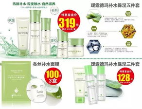 當黃金珠寶、化妝品邂逅西亞夜宴 9月23日橡塑制品專場限量秒殺