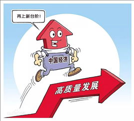 堅(jiān)守五個(gè)底線，以實(shí)業(yè)投資驅(qū)動(dòng)高質(zhì)量發(fā)展
