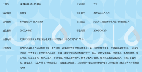 湖北科能電力電子有限公司 深耕電力電子，賦能信息技術咨詢